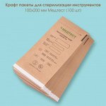 Крафт-пакеты 100*200 100шт коричневые