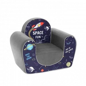 Мягкая игрушка-кресло «Космос»