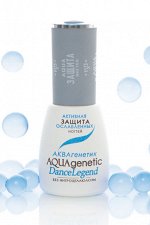 Защита ослабленных ногтей AQUAgenetic