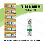 Тайский ингалятор Tiger Balm Inhaler