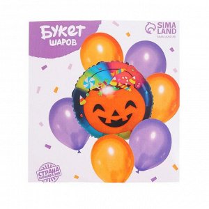 Букет из шаров «Хеллоуин – тыква», цвет фиолетовый, оранжевый, набор 7 шт.