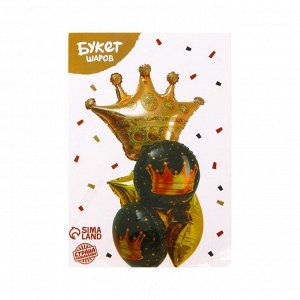 Букет из шаров "Король вечеринки", фольга, набор из 5 шт.