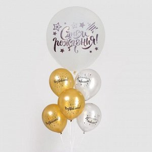 Страна карнавалия Воздушные шары «С днём рождения», наклейка, открытка, цвет серебро, золото 12&quot;, 20&quot;, набор 6 шт.