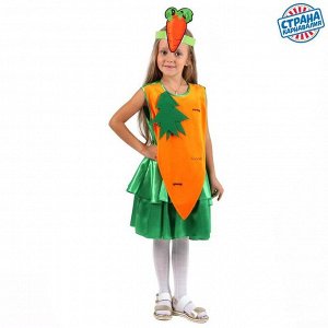 Карнавальный костюм «Морковка», платье, маска, р. 34, рост 122-134 см