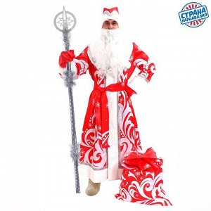 Карнавальный костюм «Дед Мороз», атлас, принт «Метель», р. 48-50, рост 180 см