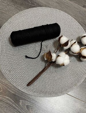 Шпагат хлопковый 2 мм для плетения панно/ловцов снов/шпагат для рукоделия/шпагат для макраме. Чёрный (2064К)