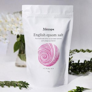 Соль для ванны "English epsom salt" с натуральным эфирным маслом вербены и мандарина Marespa, 1 кг