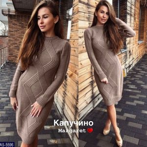 Платье 5505 "Однотон Крупные Ромбы" Капучино