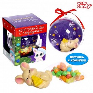 Новогодний шар «Зайка», игрушка с конфетами