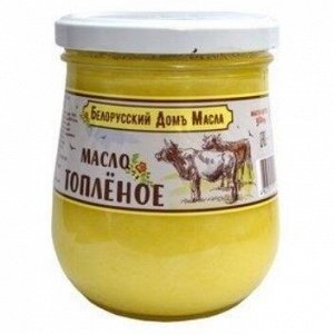 Масло топленое "Белорусский Домъ Масла" 99%, стекло, 380г