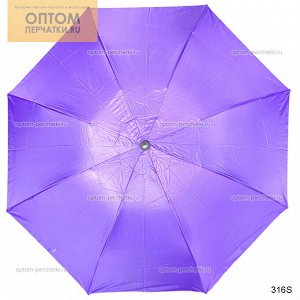 Зонт двухсторонний