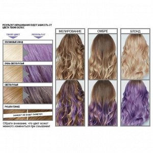 Colorista Washout Смываемый красящий бальзам для волос, оттенок Пурпурные волосы, 80 мл