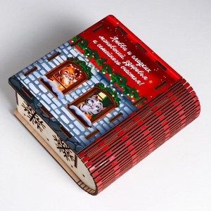 Шкатулка-книга "Домик" 14х14х6,5 см