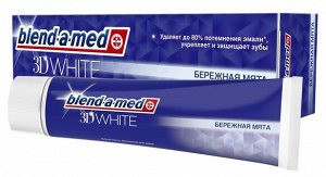 BLEND_A_MED Зубная паста 3D White Бережная мята 100мл