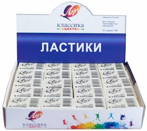 Ластик КЛАССИКА К3 (31*22*12 мм)