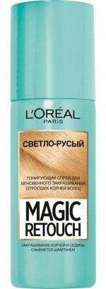 L’Oreal Paris Magic Retouch тонирующий спрей 5 Светло-русый