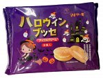 Kakihara Confectionary My Cake - печенье с кремовой начинкой