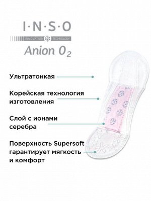 Прокладки ежедневные мультиформ INSO Anion O2 30 шт
