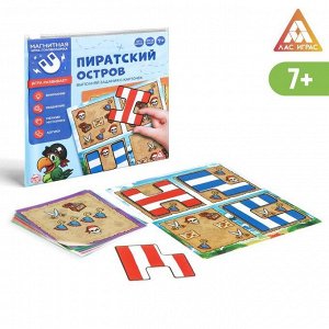 ЛАС ИГРАС Магнитная игра «Пиратский остров»