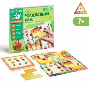 Магнитная игра «Чудесный сад»