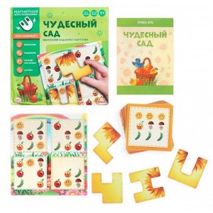 Магнитная игра «Чудесный сад», 7+