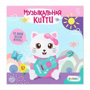 Музыкальная игрушка «Музыкальная Китти», звук, свет