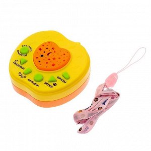 ZABIAKA Музыкальная игрушка-проектор «Весёлые зверята», ночник, цвет жёлтый