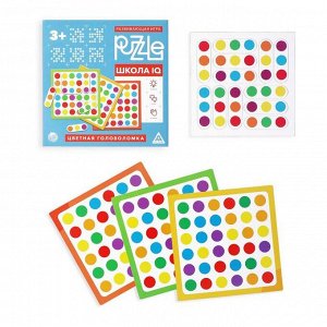Развивающая игра Puzzle «Школа IQ. Цветная головоломка», 3+