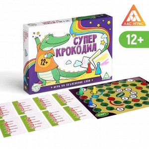 ЛАС ИГРАС Настольная игра «Суперкрокодил» на объяснение слов, 100 карт, 12+