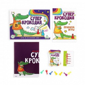 ЛАС ИГРАС Настольная игра «Суперкрокодил» на объяснение слов, 100 карт, 12+