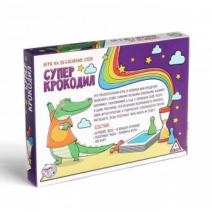 Настольная игра «Суперкрокодил» на объяснение слов, 100 карт, 12+