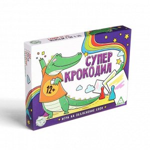 ЛАС ИГРАС Настольная игра «Суперкрокодил» на объяснение слов, 100 карт, 12+