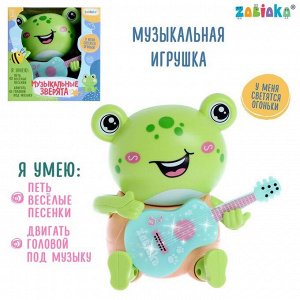 ZABIAKA Музыкальная игрушка «Музыкальные зверята», звук, свет