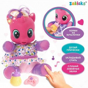 Интерактивная игрушка «Любимая пони» с аксессуарами, свет, звук, цвет фиолетовый