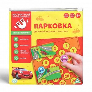 Магнитная игра «Паркоffка»