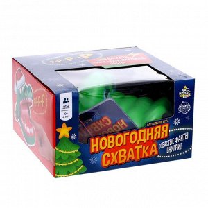 Настольная игра «Новогодняя схватка»