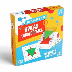 Настольная логическая игра «Яркая головоломка»