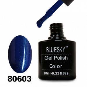 Гель лак Bluesky 80603-Чернильно-синий, перламутровый