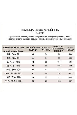 Трикотажная блузка-поло из премиального хлопка.