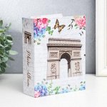 Фотоальбом на 100 фото 10х15 см &quot;Башни в цветах&quot;  МИКС 16,5х12,7х4,8 см