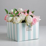 Коробка для цветов с PVC-крышкой Be happy 17 × 12 × 17 см