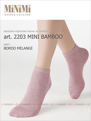 MINIMI, art. 2203 BAMBOO