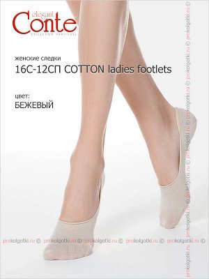 CONTE, арт. 16С-12СП COTTON - 000 ladies footlets