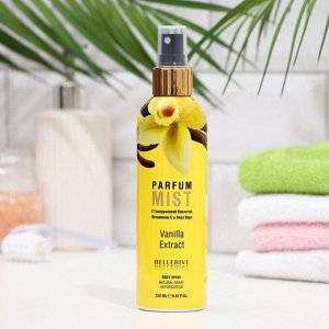 Парфюмированный мист для тела Parfum Mist Vanilla Extract, 250 мл