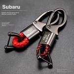Стильный металл брелок с плетением для авто ключей SUBARU