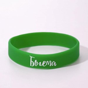 Силиконовый браслет "Богема" женский, цвет зеленый, 18 см