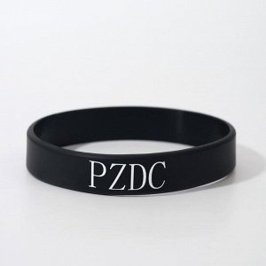 Браслет Силиконовый браслет "PZDC" стандарт, цвет чёрный, 20 см