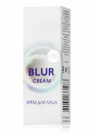Крем Blur Beautylab