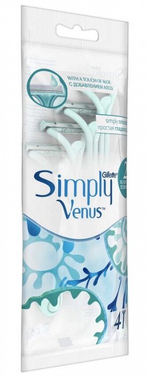 Gillette venus GILLETTE® SIMPLY VENUS 2 Бритвы одноразовые для женщин 4шт