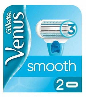 GILLETTE® VENUS  Сменные кассеты для бритья 2шт